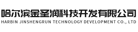 哈尔滨安检门